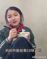 用10块钱，两天赚80万，小女孩的“神操作”真让人震惊！